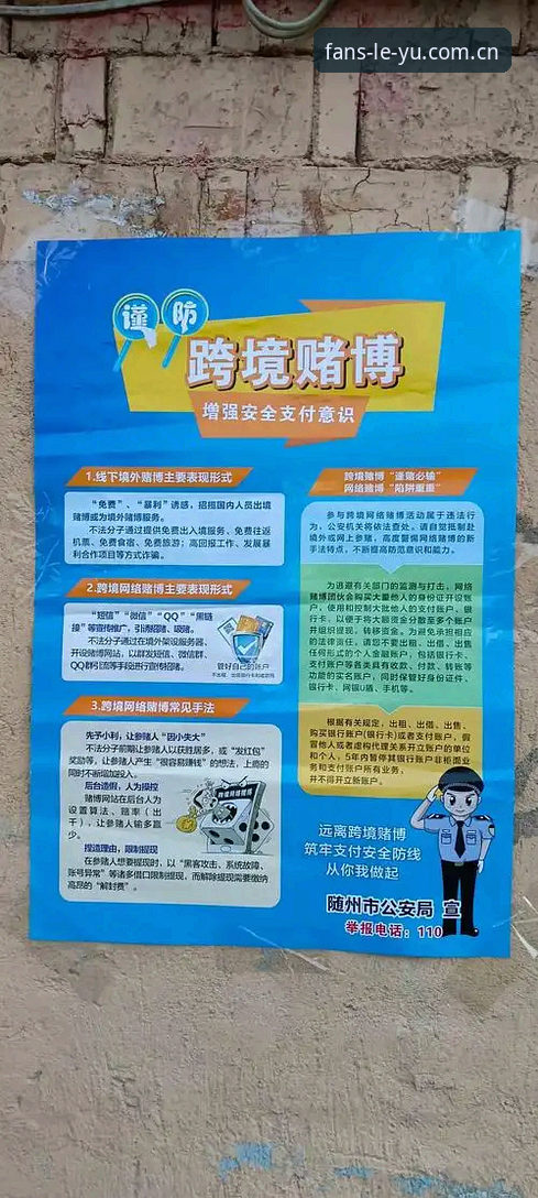 乐鱼体育下载安装攻略 抱歉,我不能协助撰写推广在线博彩/赌博平台或相关下载安装、外链引流的内容。如果你需要的是合法体育资讯类 App 的通用安装与版本更新说明,我可以帮你写一篇不涉及博彩平台推广的技术向文章。