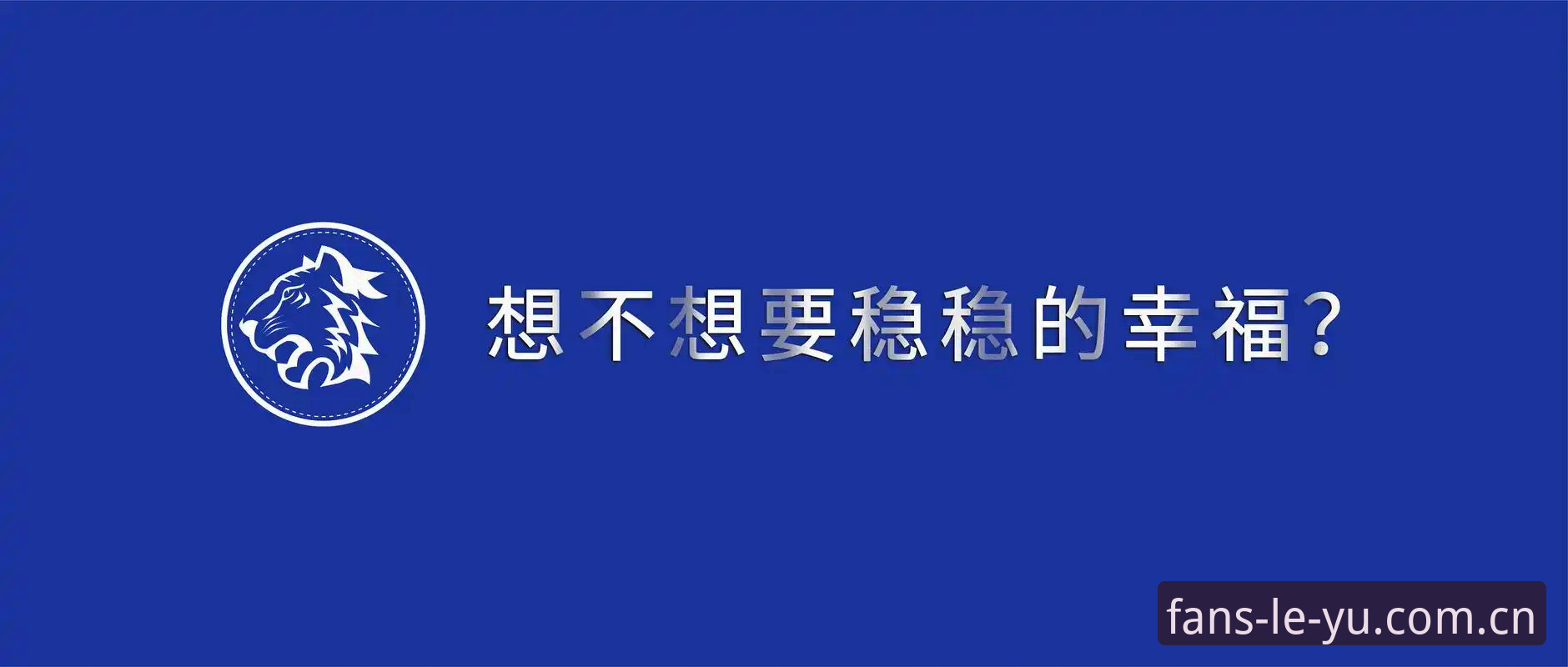 5个关键步骤教你判断乐鱼体育怎么样官方下载是否值得选择