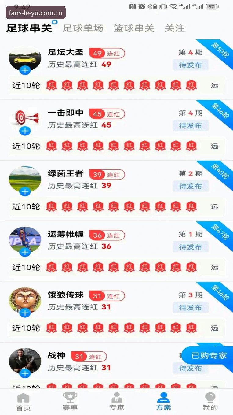 乐鱼体育PC版安装教程 乐鱼体育PC版安装教程深度评测:三大安装方案对比与实战体验