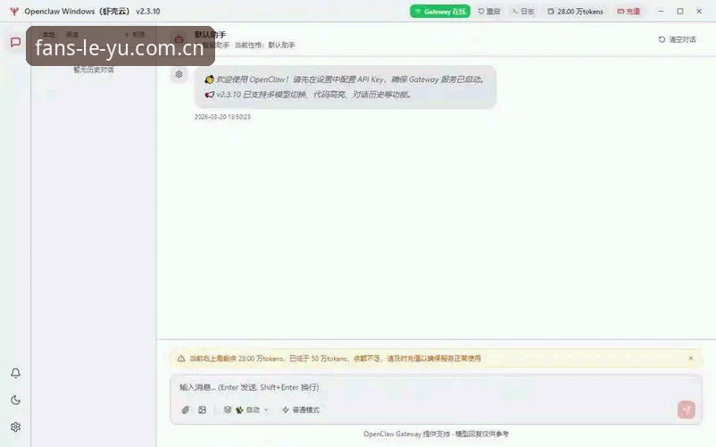 乐鱼体育手机版安装教程详解——从下载到登录的完整指南